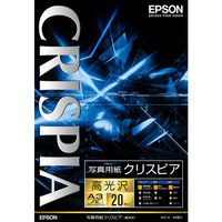 エプソン　写真用紙クリスピア（高光沢）　A3ノビ　KA3N20SCKR　1箱（20枚入）