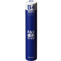高感度FAX感熱ロール紙　B4(幅257mm)　長さ30m×芯径0.5インチ(ロール紙外径　約48mm)　1本　アスクル  オリジナル