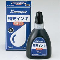 シヤチハタ補充インキ キャップレス9・Xスタンパー用 XLR-60N 黒 60ml（直送品）