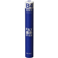 高感度FAX感熱ロール紙　B4(幅257mm)　長さ15m×芯径0.5インチ(ロール紙外径　約36mm)　1箱（12本入）　アスクル  オリジナル