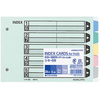コクヨ カラー仕切カードB6E2穴 シキー68 1セット（1袋10組入×10）