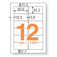 プラス Newいつものプリンタラベル48873 ME-513S 12面 汎用・インチ改行角丸 1箱（500シート入）