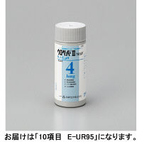 ウロペーパーIII‘栄研’(10項目）　E-UR95　1箱（100枚）　栄研化学【体外診断用医薬品】