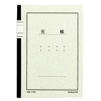 コクヨ ノート式帳簿 A5 40枚