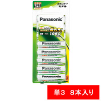 パナソニック　充電式エボルタ　単3形　8本パック　スタンダードモデル　BK-3MLE/8B