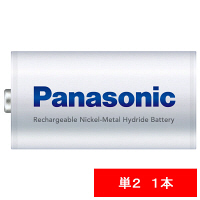 パナソニック　ニッケル水素電池　単2形　BK-2MGC/1