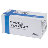 伊藤忠リーテイルリンク　サージカルフェイスマスク 3層式　レギュラーサイズ　ホワイト　IRLM-001　1箱（50枚入）