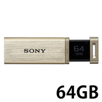 ソニー USBメモリー 64GB QXシリーズ ゴールド USM64GQX N USB3.0対応