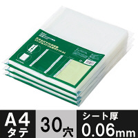 アスクル　リング式ファイル用ポケット　A4タテ　30穴　丈夫な穴で20枚収容　1セット(60枚)  オリジナル