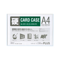 プラス　カードケース　ハードタイプ（再生PET仕様）　A4　215×305mm　薄型　34464