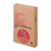 アスクル ゴミ袋 半透明 スタンダード 高密度 箱タイプ 45L 厚さ0.020mm（500枚:100枚×5）バイオマス10%  オリジナル