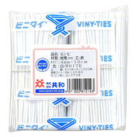 共和 ビニタイ カット品 白 PVC 4mm×10cm 1袋 (1000本入)