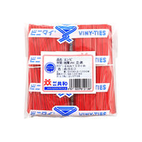 共和 ビニタイ カット品 赤 PVC 4mm×10cm 1袋 (1000本入)