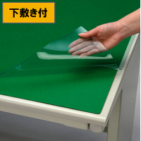 コクヨ デスクマット軟質W 塩化ビニル 片面非転写 特殊加工 透明グリーン 902×622ｍｍ 1.7ｍｍ 下敷き付（グリーン） マ-417NG 1枚