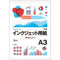 アスクル　インクジェットペーパーマット紙　両面　A3　1セット（60枚：20枚入×3袋）  オリジナル