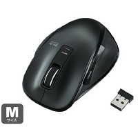 【アウトレット】ワイヤレスマウス 無線 2.4GHz 5ボタン ブルーLED M 握りやすい EX-G M-XG1DBBK 1個　【終売品】