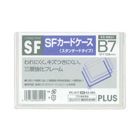 プラス　SFパスケース　B7　CL　PC-017　（直送品）