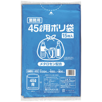 ゴミ袋（メタロセン配合）青 45L 厚さ0.024 業務用 ポリ袋 GMBU-452 1パック（15枚入）