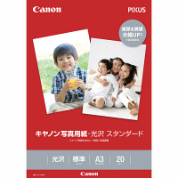 キヤノン　写真用紙・光沢スタンダード　A3　SD-101A320　1箱（20枚入）