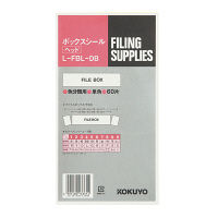 コクヨ（KOKUYO） ファイリングシールボックスシールヘッド 紺 L-FBL-DB 1袋（直送品）