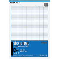 コクヨ 集計用紙B4タテ型 シヨ-11 1セット（500枚：50枚×10冊）