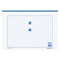 コクヨ 罫紙B4 ケイ-10 1パック（10冊入）