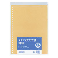 コクヨ スクラップブックA4・ラー20用 ラ-90 1パック（5冊入）