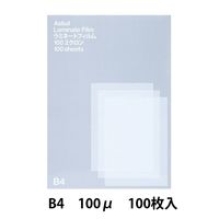 アスクル　ラミネートフィルム　B4　100μ　1箱（100枚入）  オリジナル