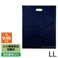 アスクル 小判抜き手提げ袋(印刷あり) ソフトタイプ ネイビー LL 1袋（50枚入）  オリジナル