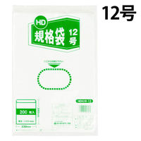 ポリ袋（規格袋）　ひもなし　HDPE・半透明タイプ　0.009mm厚　12号　230mm×340mm　1袋（200枚入）　伊藤忠リーテイルリンク