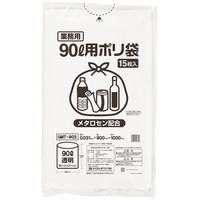 ゴミ袋（メタロセン配合）透明 90L 厚さ0.031 業務用 ポリ袋 GMT-902（300枚入:15枚入×20パック）