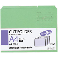 コクヨ　1/3カットフォルダー　A4緑　A4-3FS-G　1袋（6枚入）