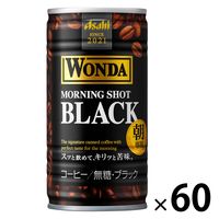 【缶コーヒー】アサヒ飲料 WONDA（ワンダ）モーニングショット ブラック 185g 1セット（60缶）