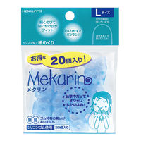 コクヨ 紙めくり＜メクリン＞L20個ブルー メク-522TB 1パック（20個入）