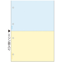 ヒサゴ　マルチプリンタ帳票（FSC）　FSC2011　A4　カラ―2面4穴　1冊（100枚入）