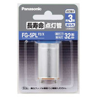 パナソニック 長寿命点灯管 P21形 FG5PLX 1箱（10個入）