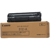 キヤノン（Canon） 純正トナー CRG312A モノクロ オリジナル 1個 オリジナル