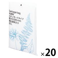 アスクル ゴミ袋 半透明 スタンダード 高密度 20L 厚さ0.020mm 再生原料40%使用（600枚:30枚入×20） オリジナル