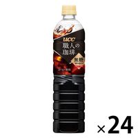 【ボトルコーヒー】UCC上島珈琲 職人の珈琲 無糖 900ml 1セット（24本）