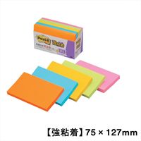 【強粘着】ポストイット 付箋 ふせん ノート 75×127mm ネオンカラー5色セット 1セット(25冊入) 655-5SSAN