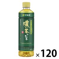 【機能性表示食品】伊藤園 おーいお茶 濃い茶 460ml スマートボトル 1セット（120本：30本入×4箱）