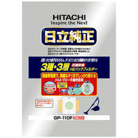 日立（HITACHI）【純正】クリーナー用紙パック　抗菌防臭3種・3層HEパックフィルター　GP-110F　2袋（5枚入×2）
