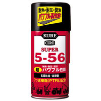 呉工業 KURE スーパー5-56 長期防錆潤滑剤