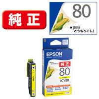 エプソン（EPSON） 純正インク ICY80 イエロー IC80シリーズ 1個