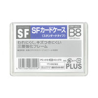 プラス　SFパスケース　B8　CL　PC-018　１袋（５枚入)　（直送品）
