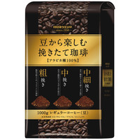 【コーヒー豆】サッポロウエシマコーヒー　豆から楽しむ挽きたて珈琲　1袋（1kg）