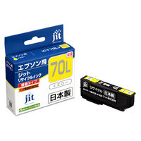 エプソン（EPSON） リサイクルインク JIT-E70YL イエロー 大容量 （ICY70L） IC70シリーズ 1個