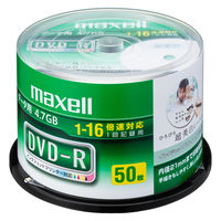 マクセル　データ用DVD-R　スピンドルパック