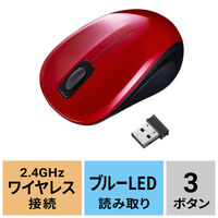 ワイヤレスマウス　無線　静音　3ボタン　小型サイズ　ブルーLED　MA-WBL32R　サンワサプライ　1個