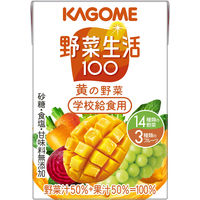 カゴメ野菜生活100　黄の野菜（学校給食用）100ml　1箱（36本入）